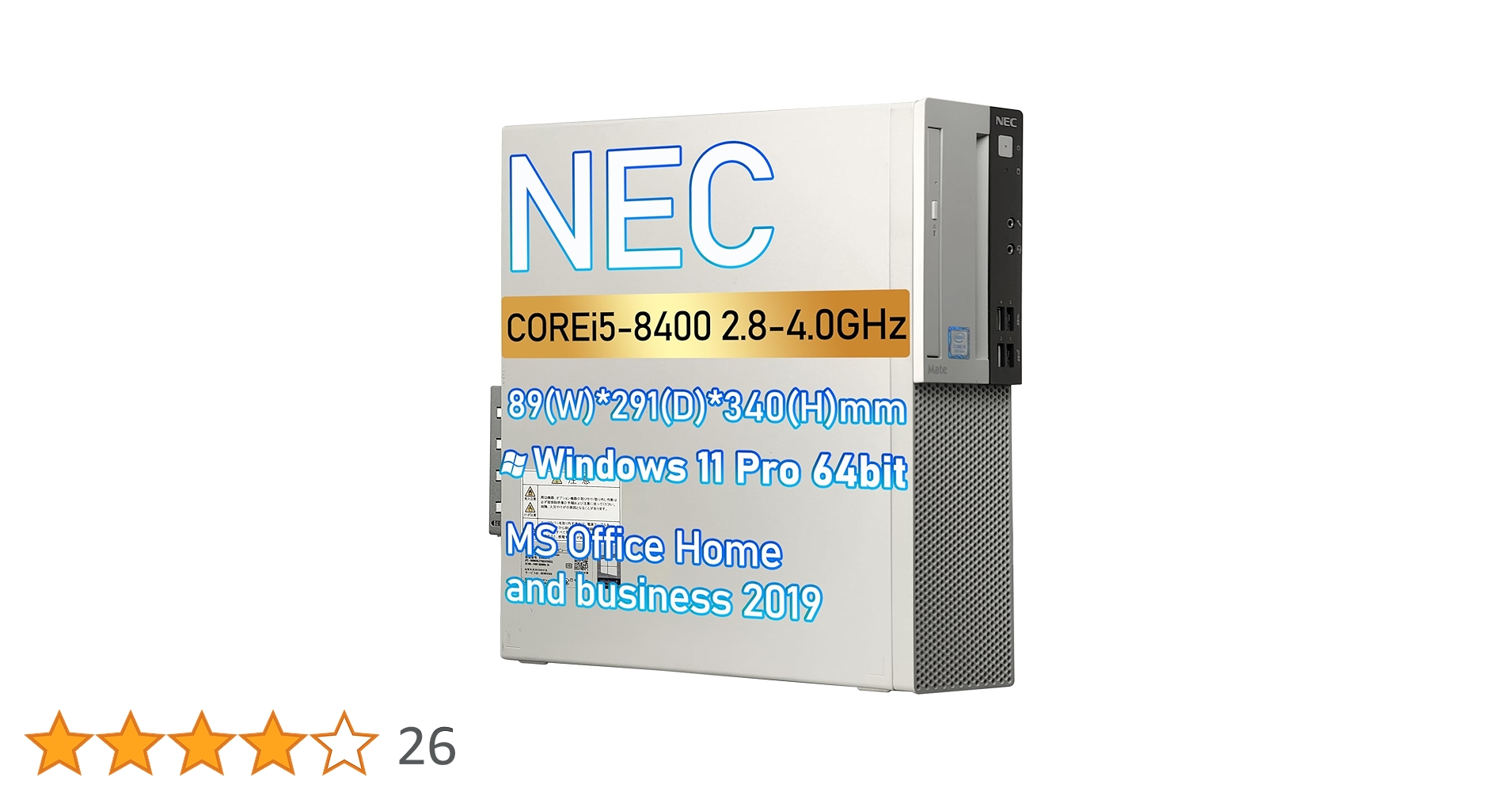 NEC　デスクトップパソコン 第8世代 Core i5-8400 楽天市場】第8世代 中古デスクトップ NEC Mate MKM28/L-3